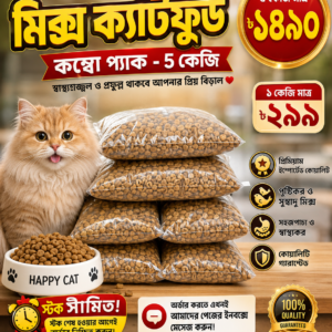 Repack Mix Cat Food Combo Pack 5kg (Copy)